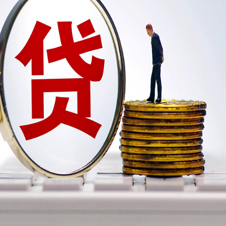 丹阳房子抵押贷款申请的优势