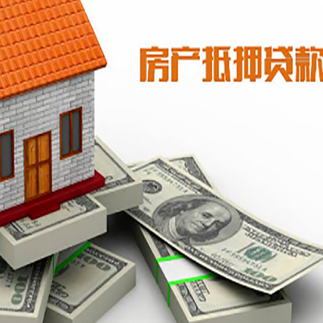 丹阳房子抵押贷款会受征信有逾期的影响吗?